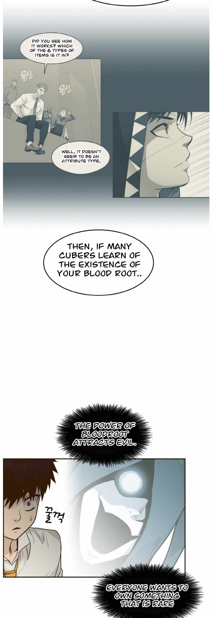 Counter Cube — Chapter 41 — page 29