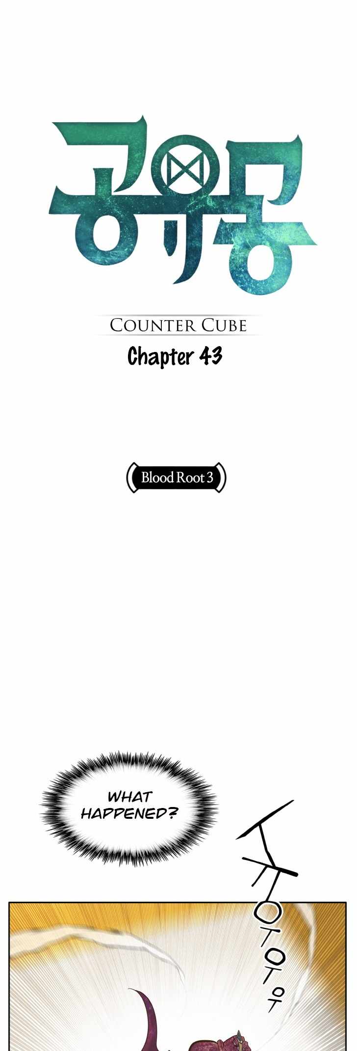 Counter Cube — Chapter 43 — page 1