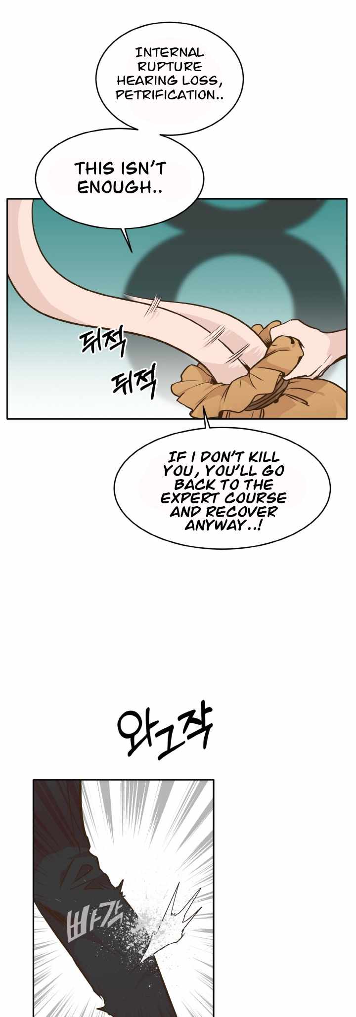 Counter Cube — Chapter 43 — page 47