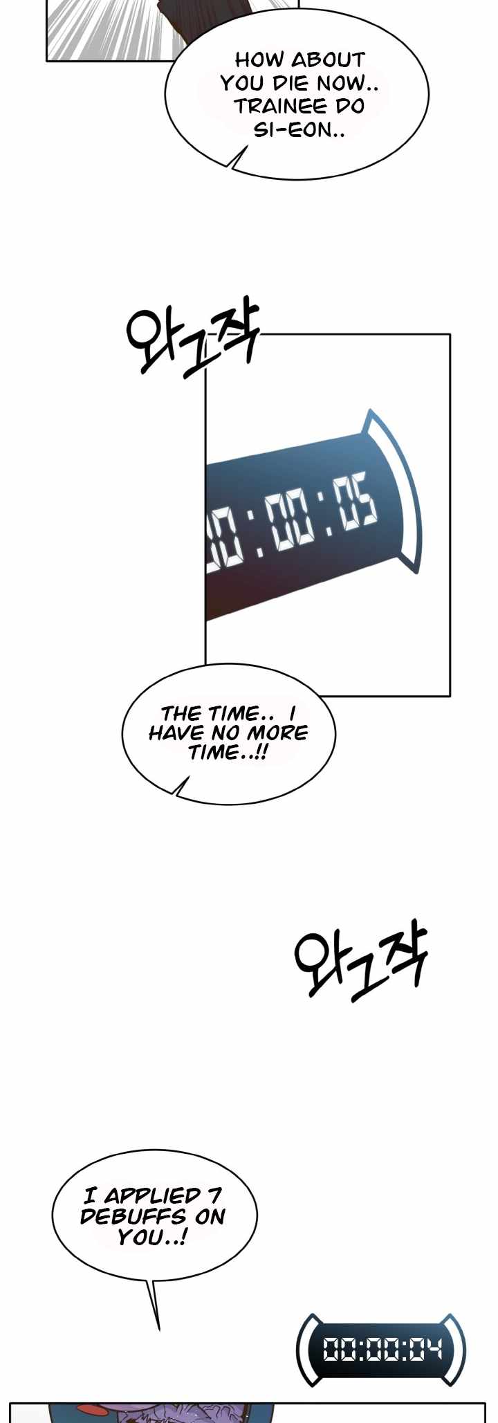 Counter Cube — Chapter 43 — page 48