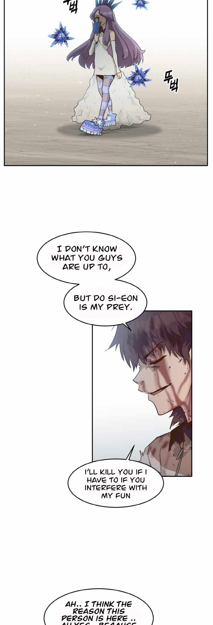 Counter Cube — Chapter 44 — page 6
