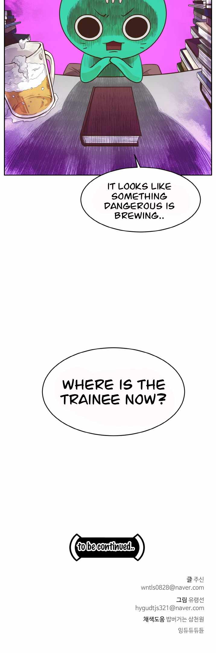 Counter Cube — Chapter 44 — page 46