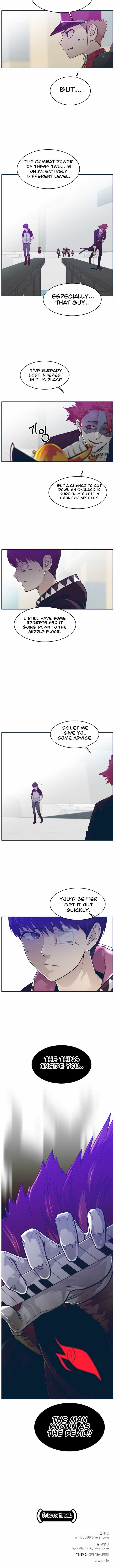 Counter Cube — Chapter 46 — page 53