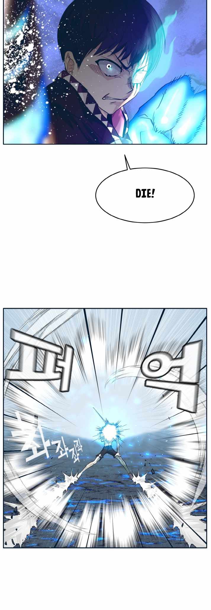 Counter Cube — Chapter 48 — page 12