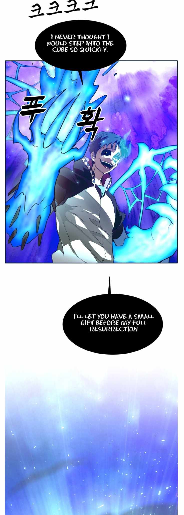 Counter Cube — Chapter 48 — page 42