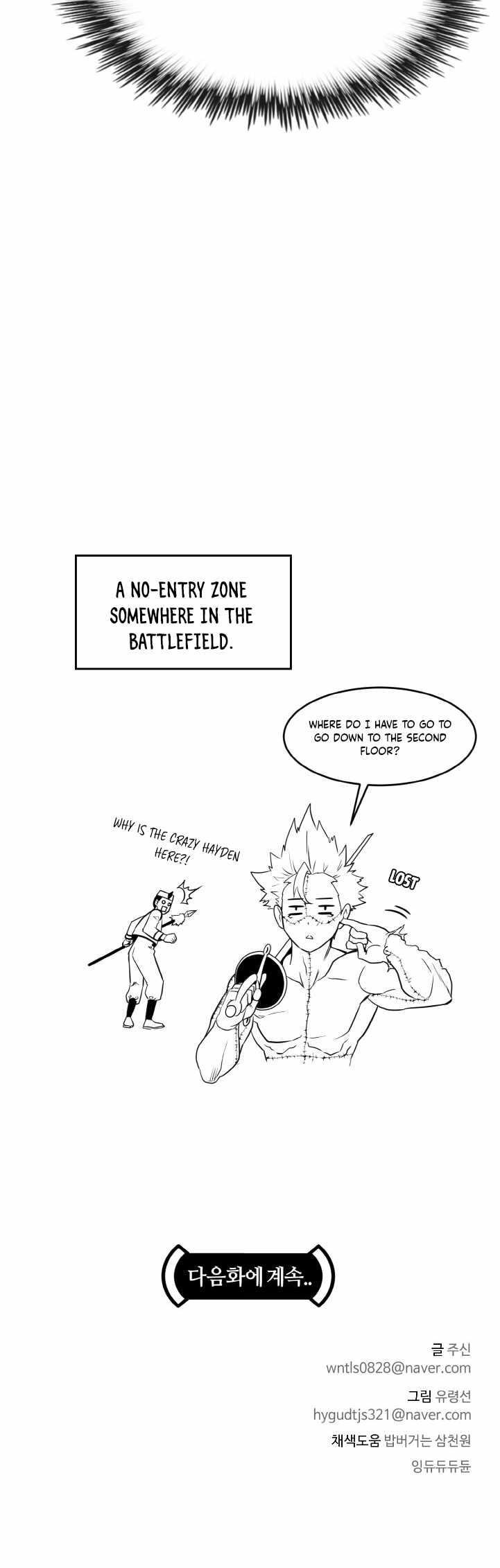 Counter Cube — Chapter 49 — page 60
