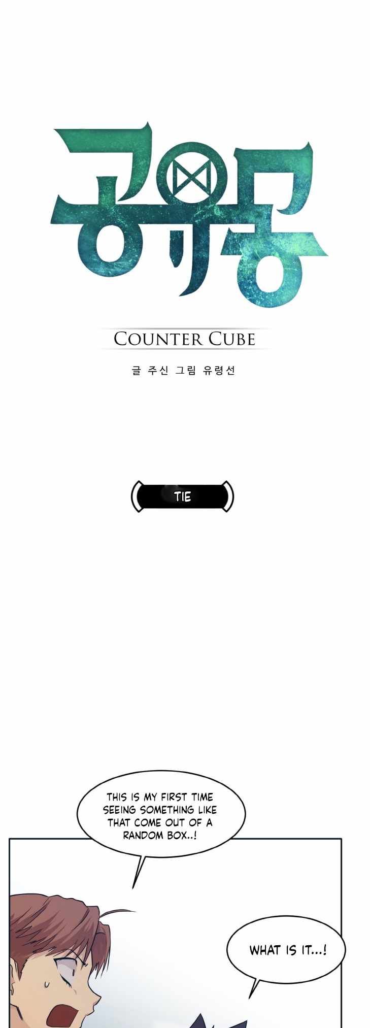 Counter Cube — Chapter 50 — page 5