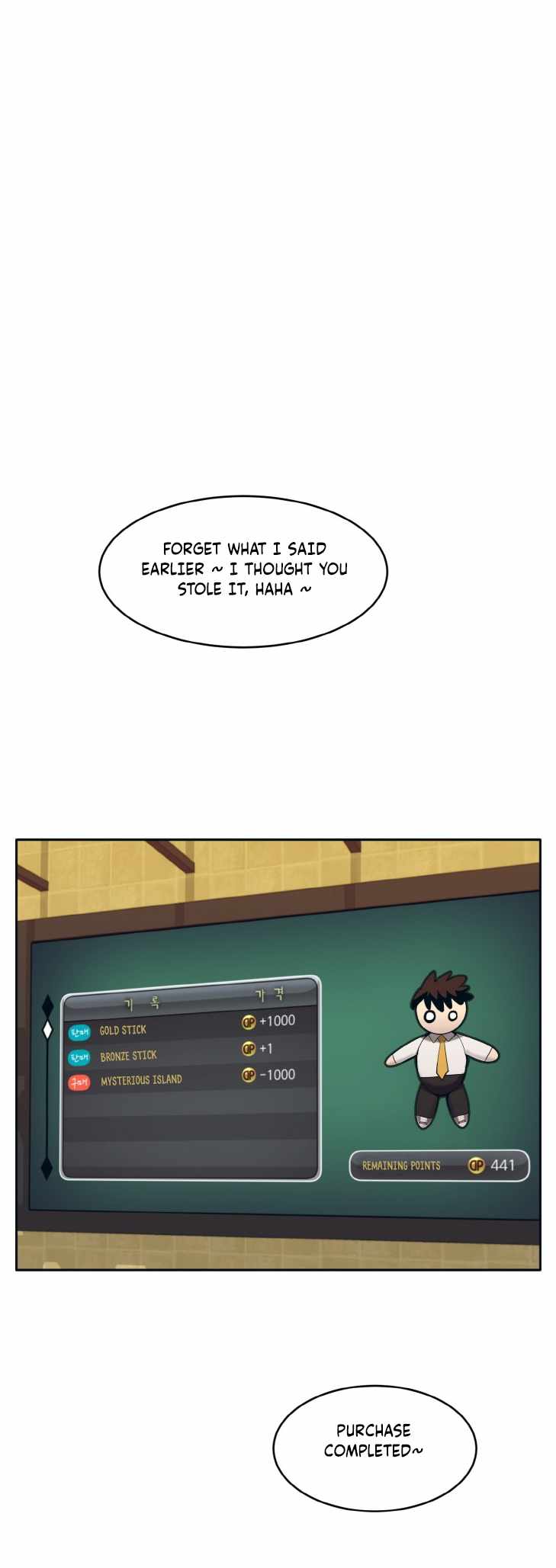Counter Cube — Chapter 50 — page 46