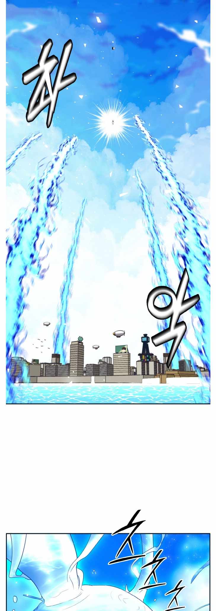 Counter Cube — Chapter 50 — page 53
