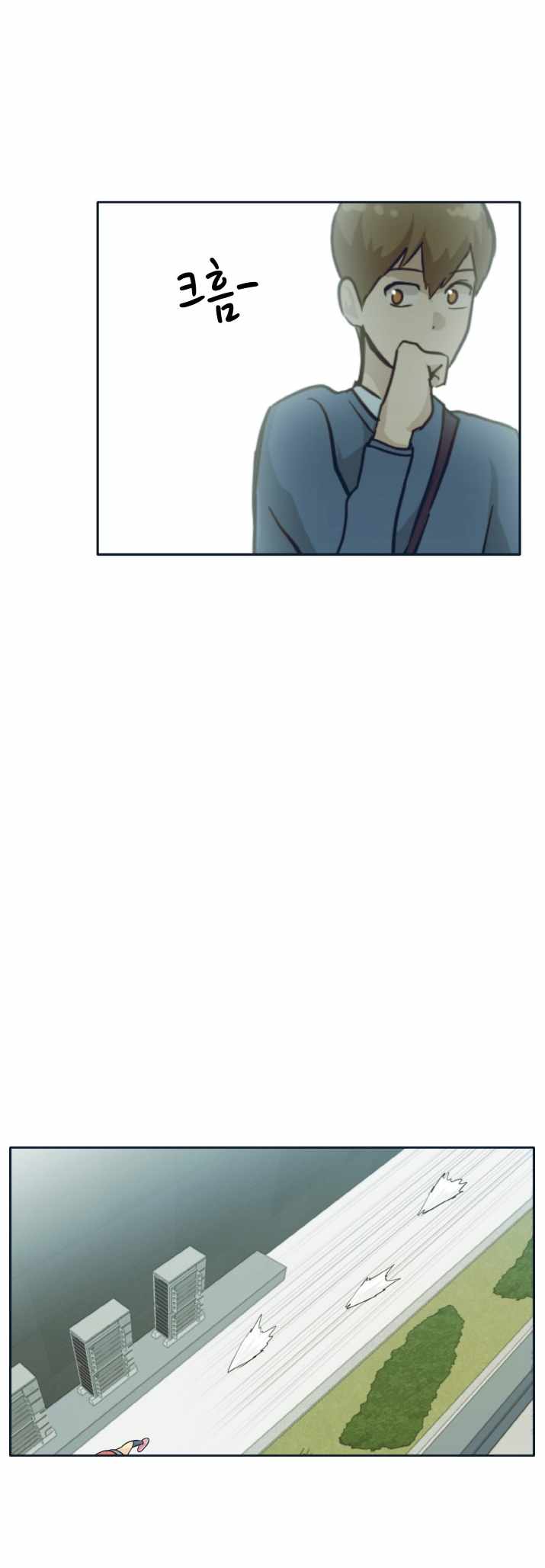 Counter Cube — Chapter 50 — page 67