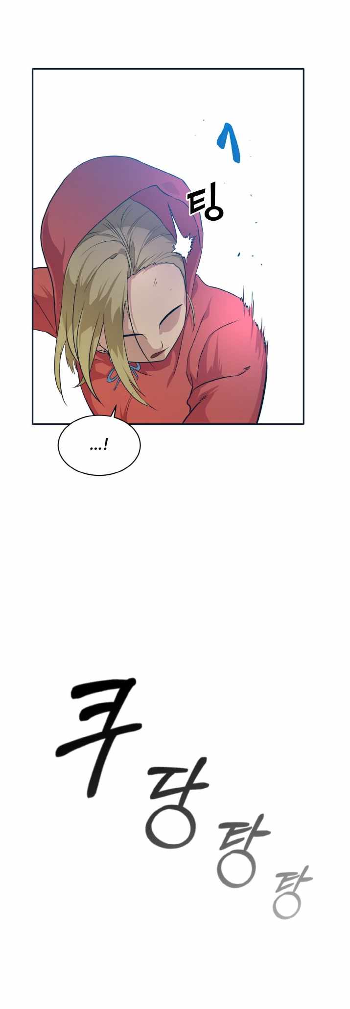 Counter Cube — Chapter 50 — page 71
