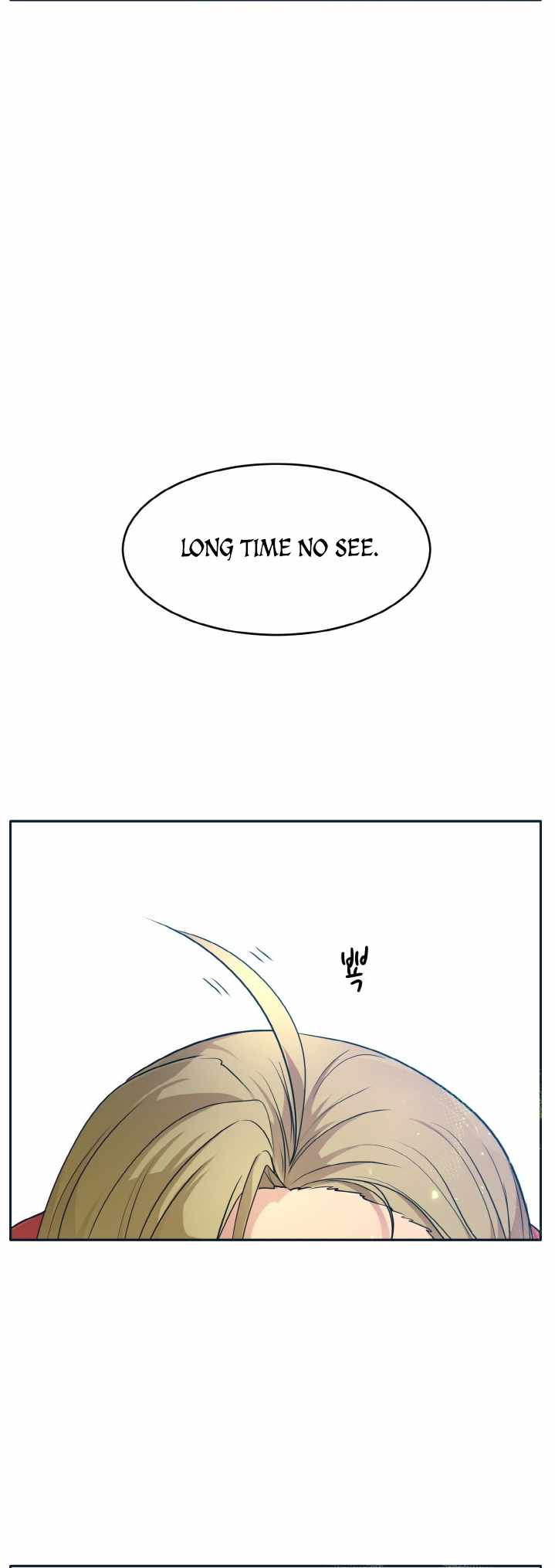 Counter Cube — Chapter 50 — page 73