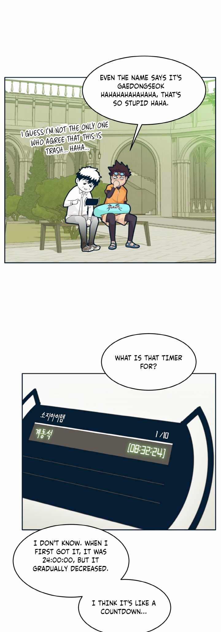 Counter Cube — Chapter 51 — page 56