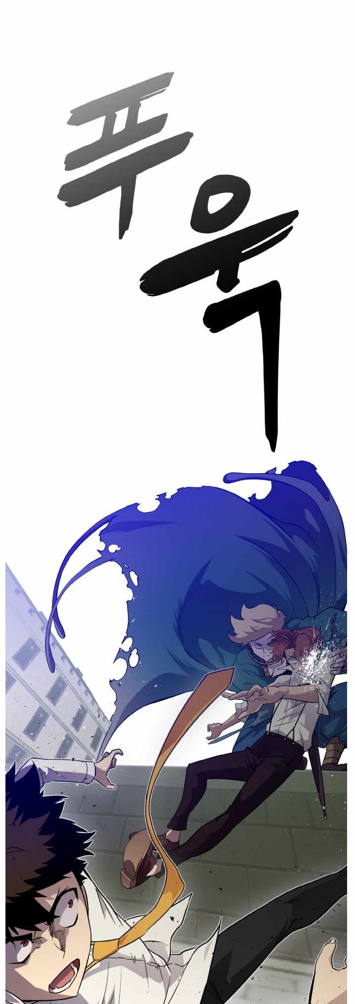 Counter Cube — Chapter 53 — page 6