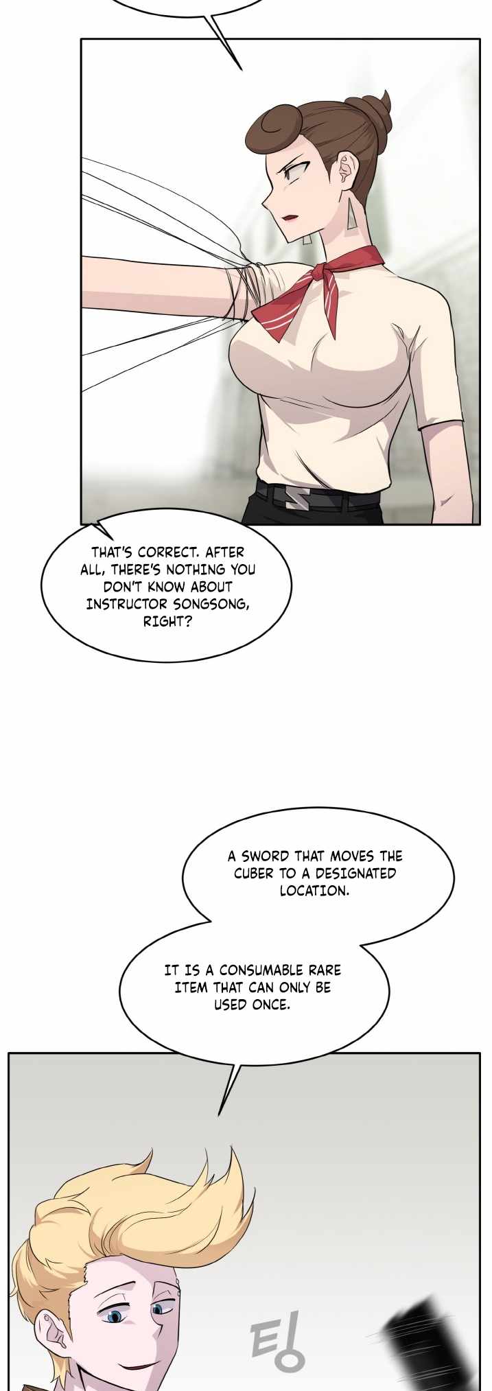Counter Cube — Chapter 53 — page 14