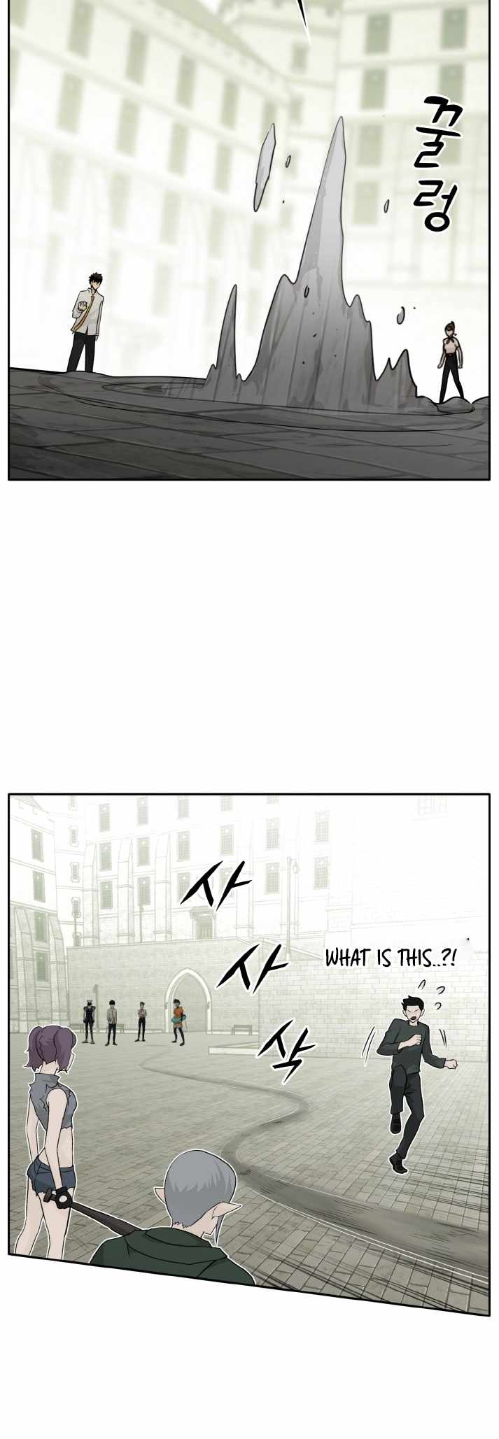 Counter Cube — Chapter 53 — page 51