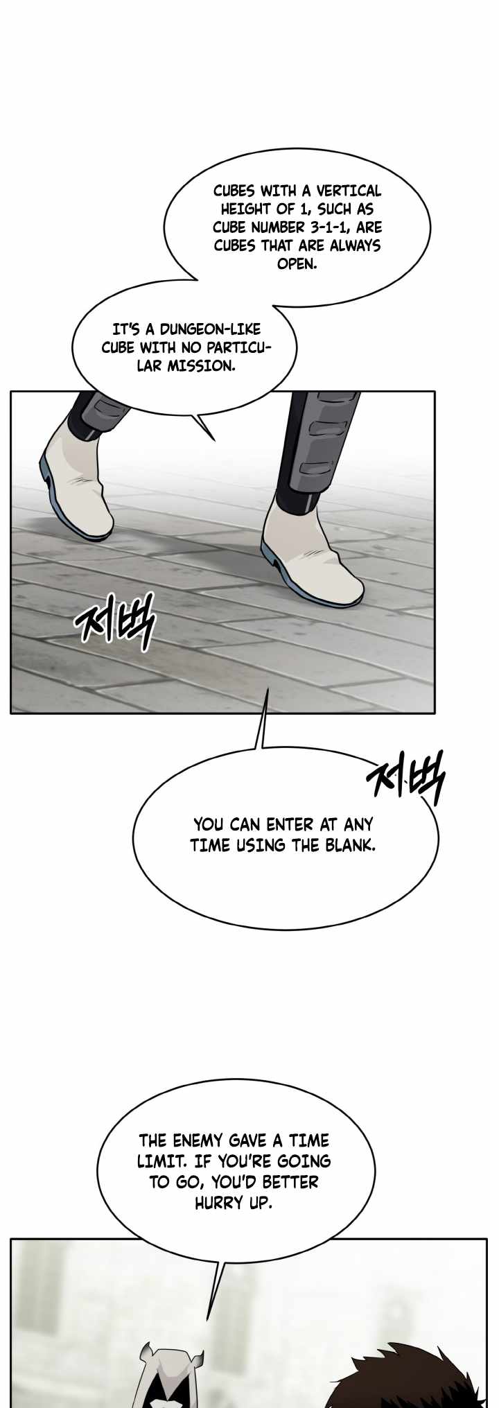 Counter Cube — Chapter 53 — page 66