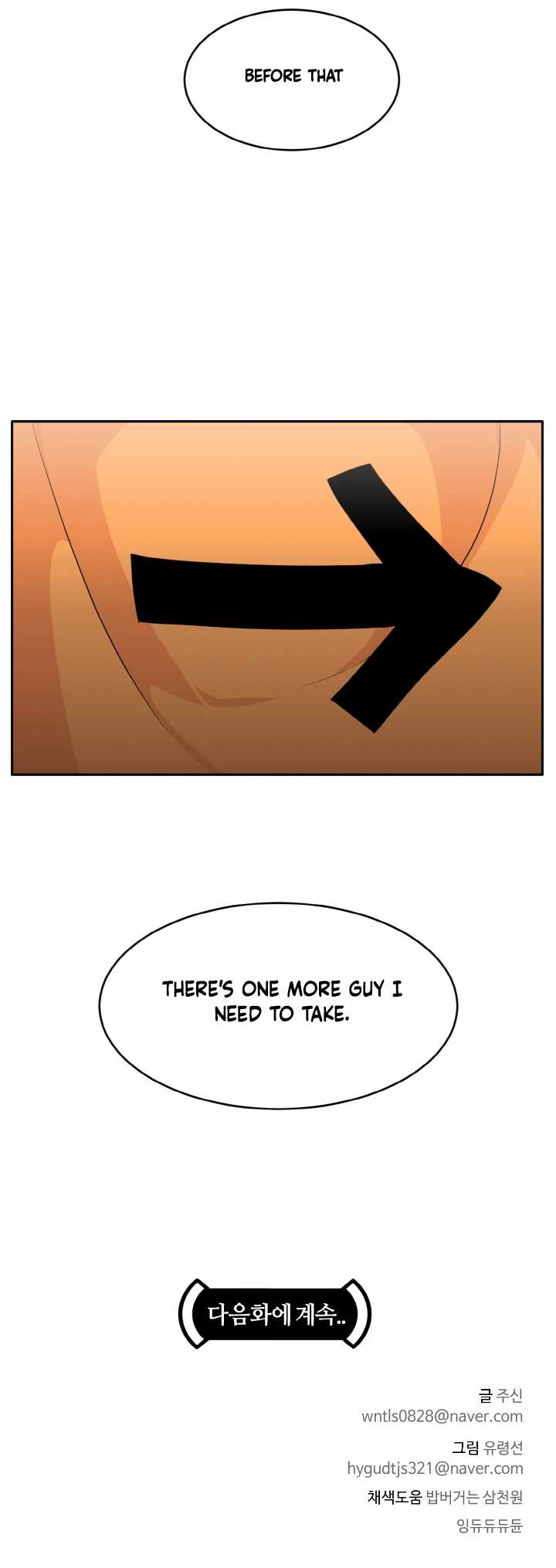 Counter Cube — Chapter 53 — page 70
