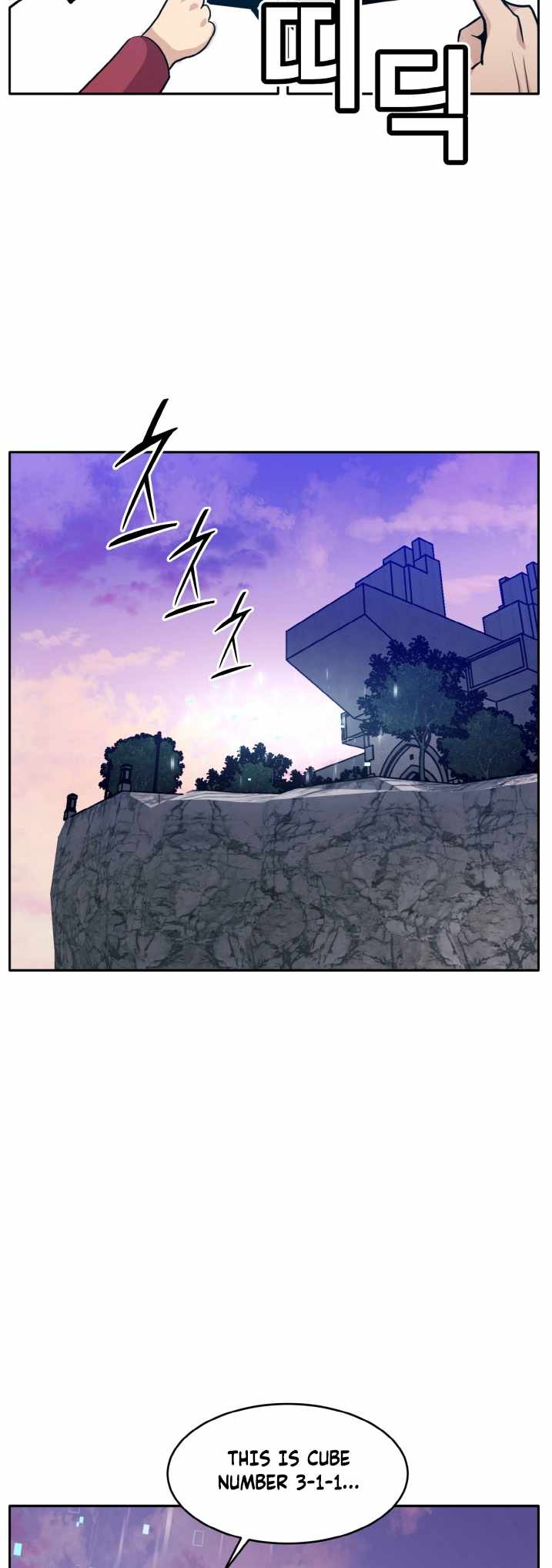 Counter Cube — Chapter 54 — page 6