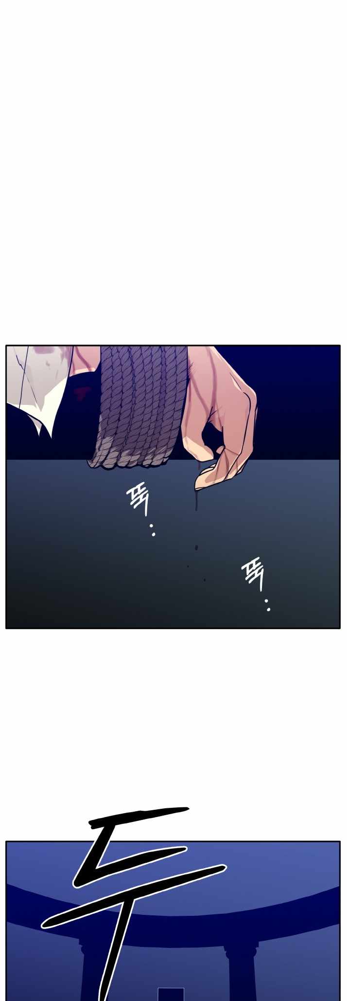 Counter Cube — Chapter 54 — page 42