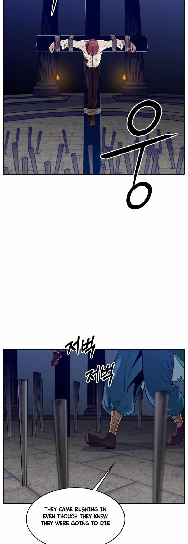 Counter Cube — Chapter 54 — page 43
