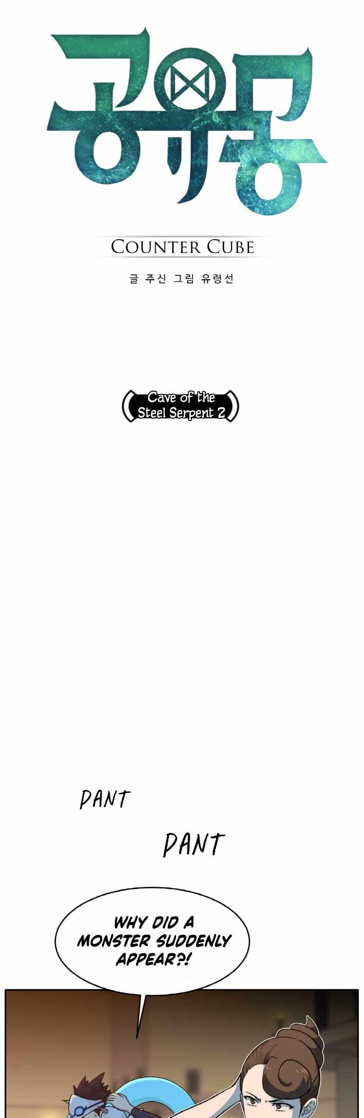 Counter Cube — Chapter 55 — page 1