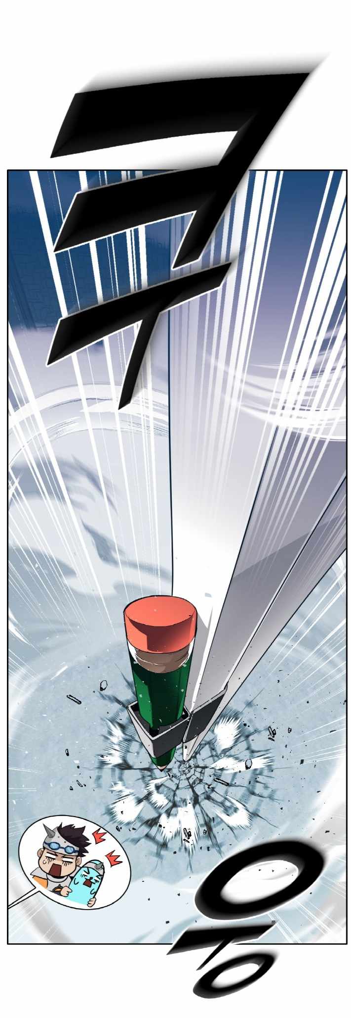 Counter Cube — Chapter 55 — page 17