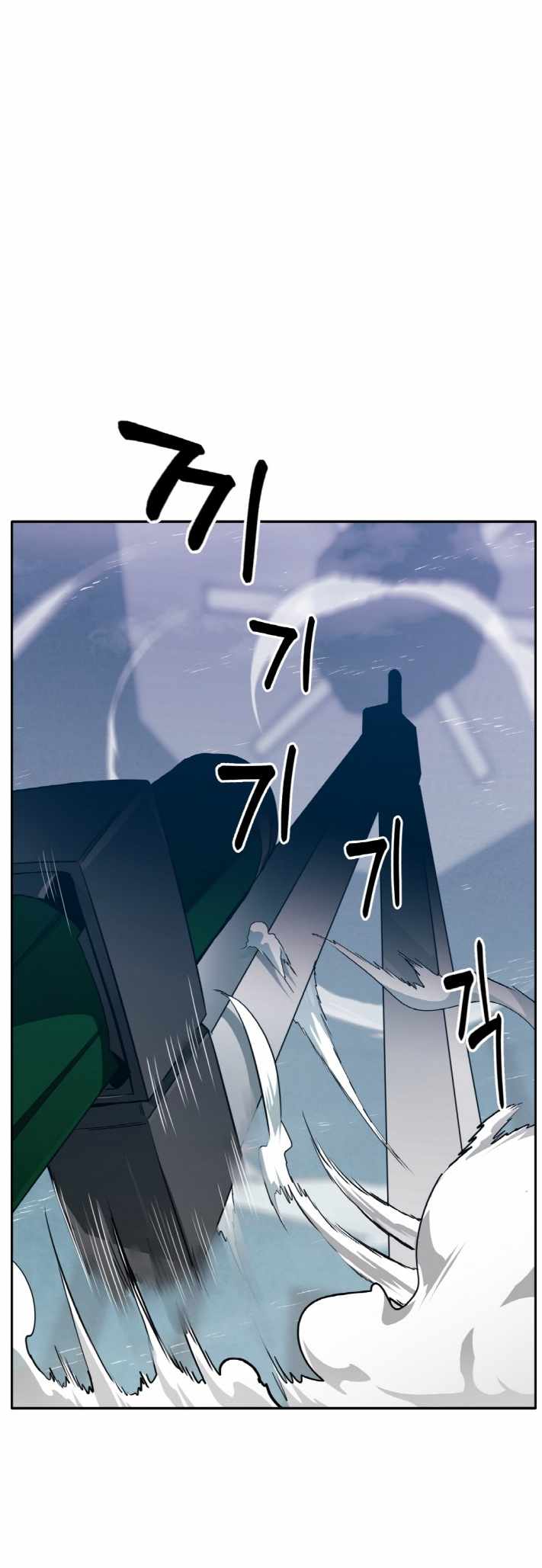 Counter Cube — Chapter 55 — page 18