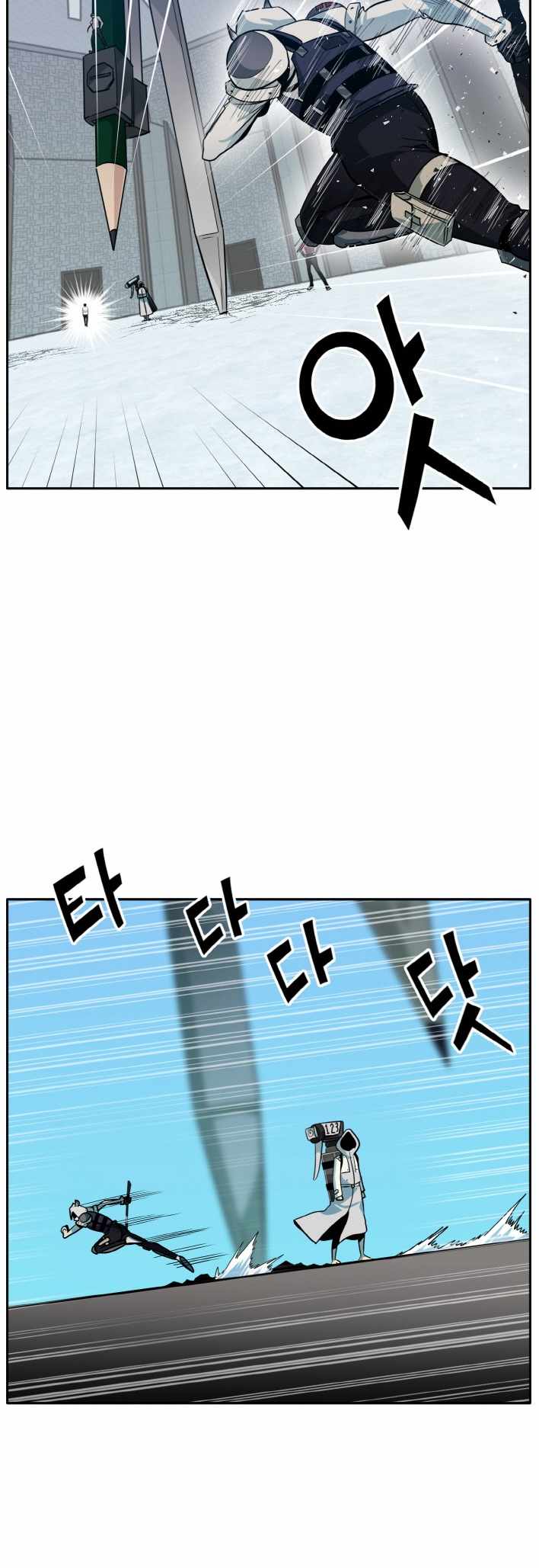 Counter Cube — Chapter 55 — page 49