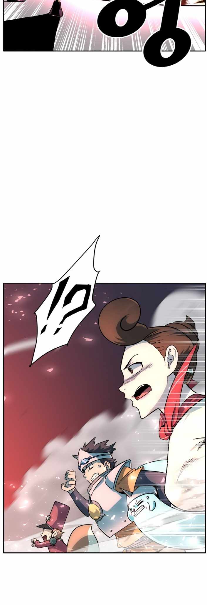 Counter Cube — Chapter 55 — page 63