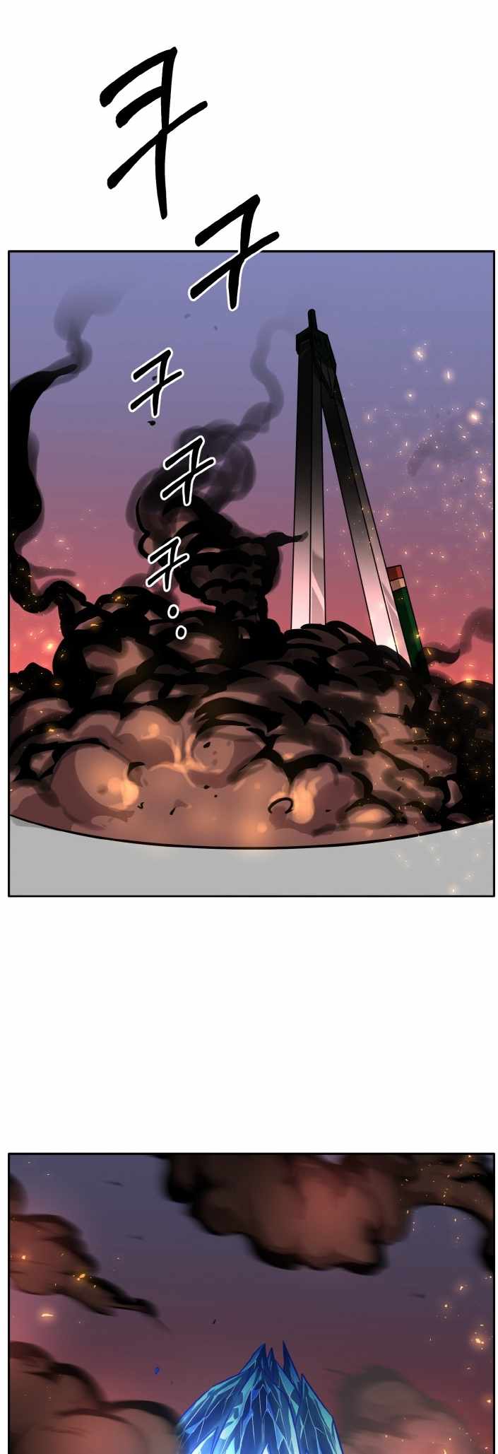 Counter Cube — Chapter 55 — page 64