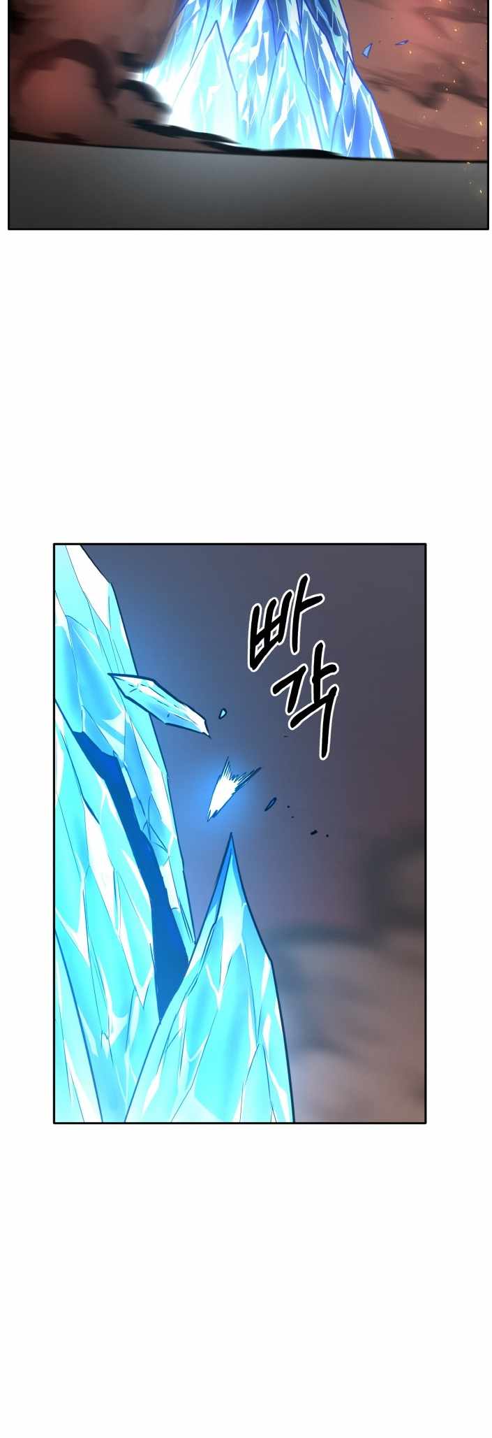 Counter Cube — Chapter 55 — page 65