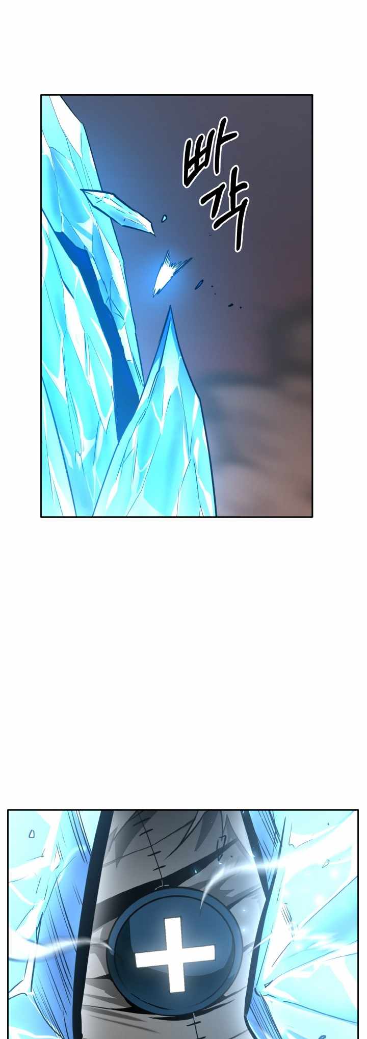 Counter Cube — Chapter 56 — page 3