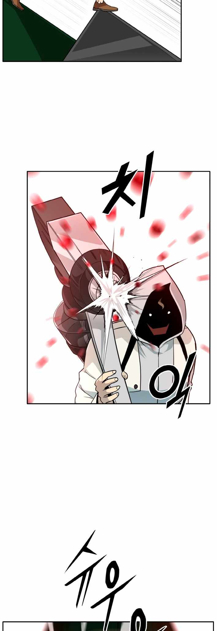 Counter Cube — Chapter 56 — page 32