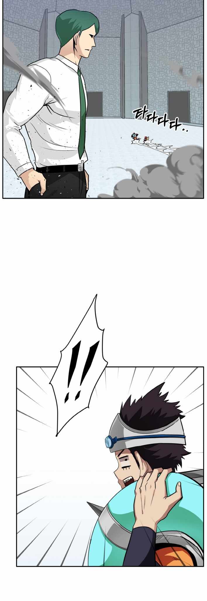 Counter Cube — Chapter 56 — page 36