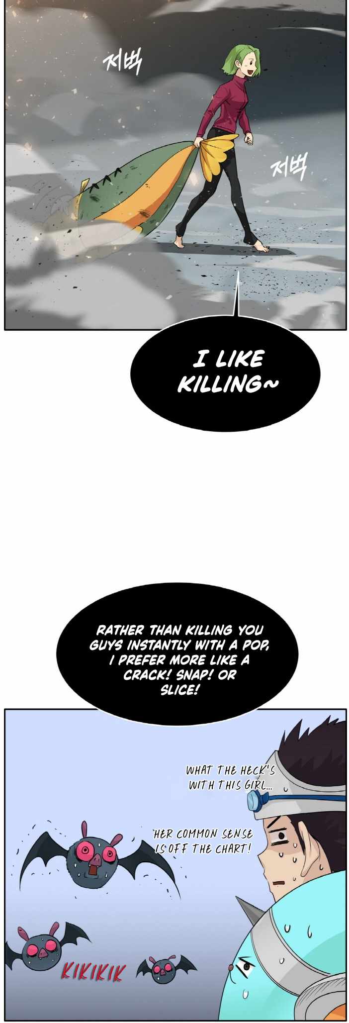 Counter Cube — Chapter 57 — page 25