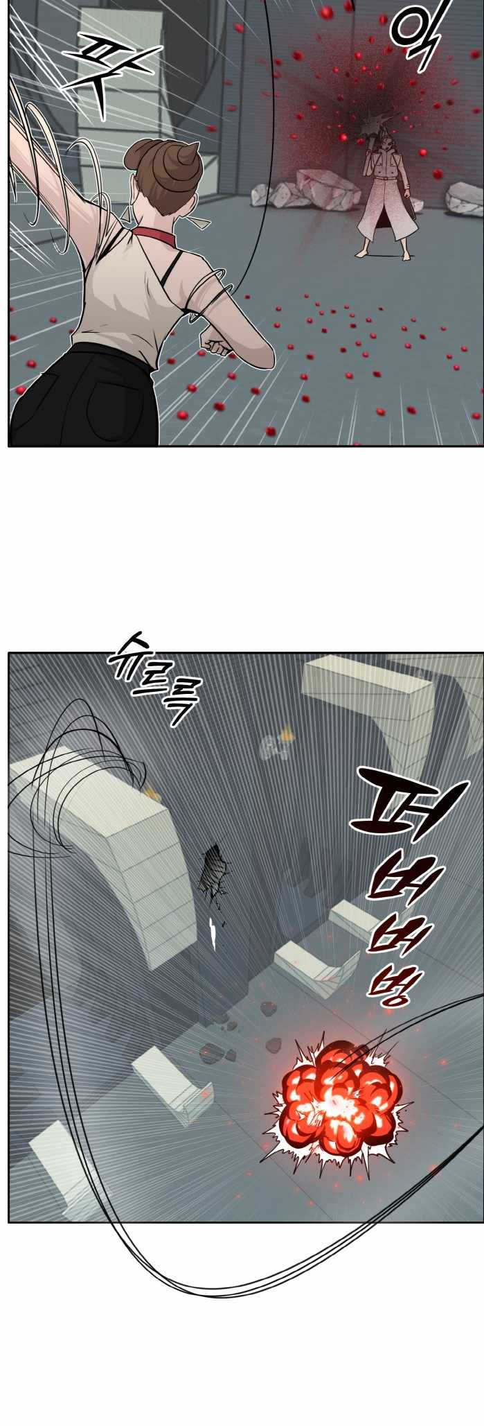 Counter Cube — Chapter 59 — page 17