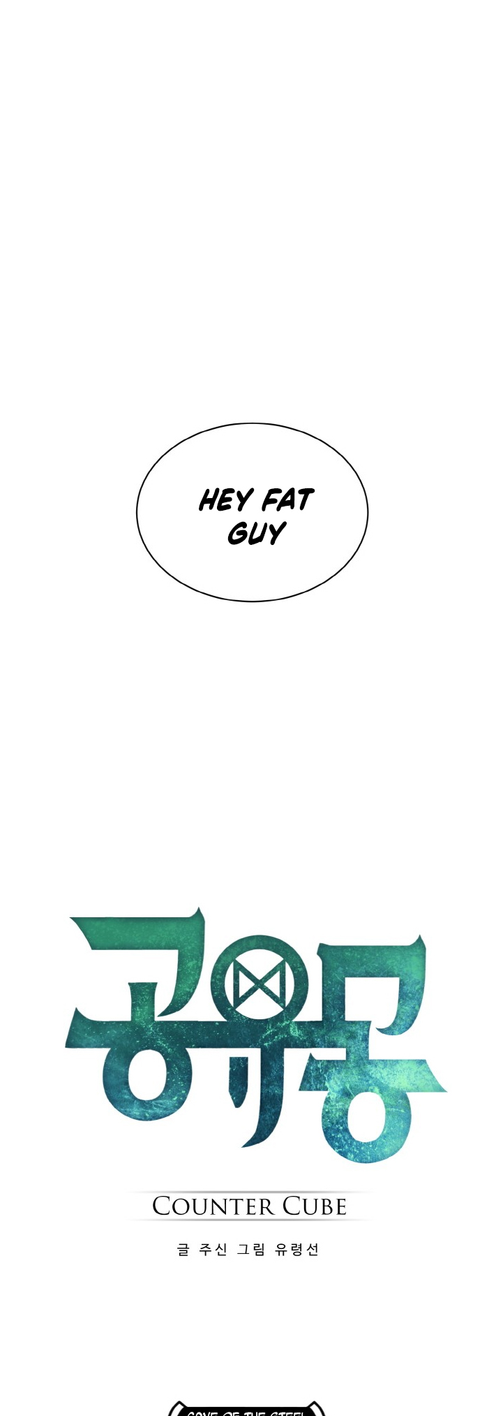 Counter Cube — Chapter 60 — page 4