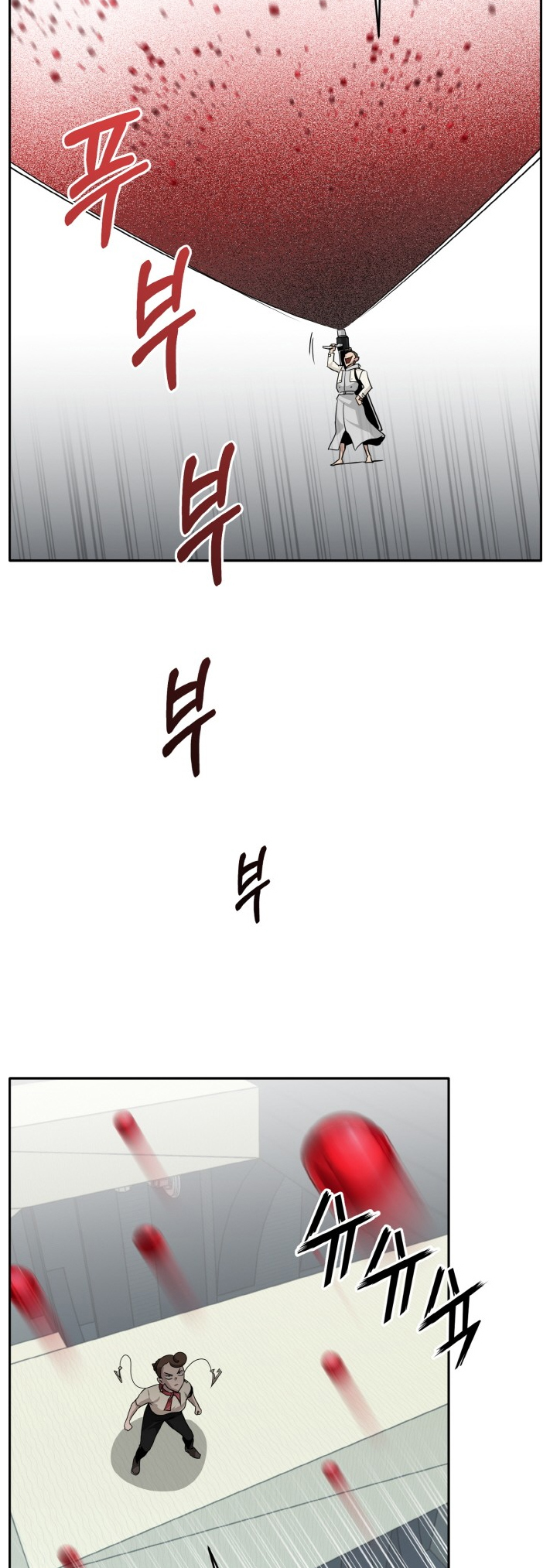 Counter Cube — Chapter 60 — page 6