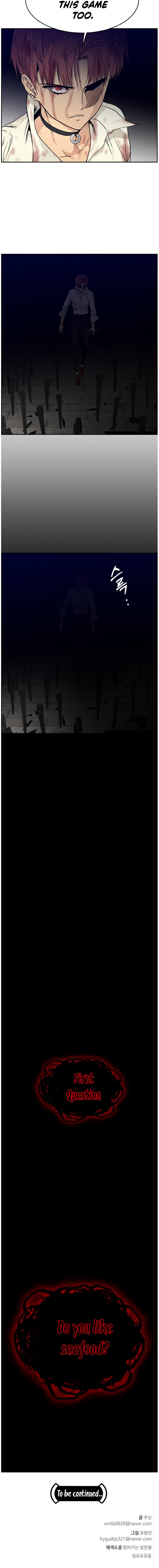 Counter Cube — Chapter 60 — page 58