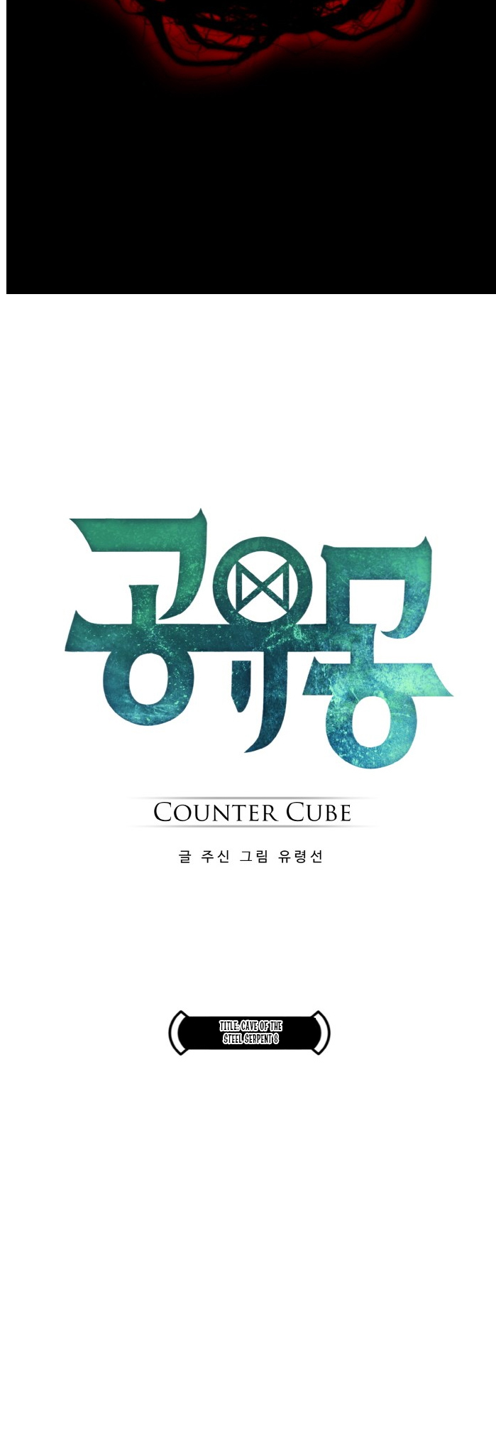 Counter Cube — Chapter 61 — page 9