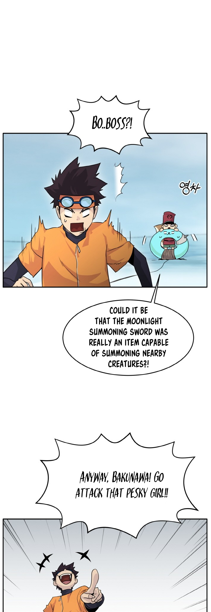 Counter Cube — Chapter 62 — page 17