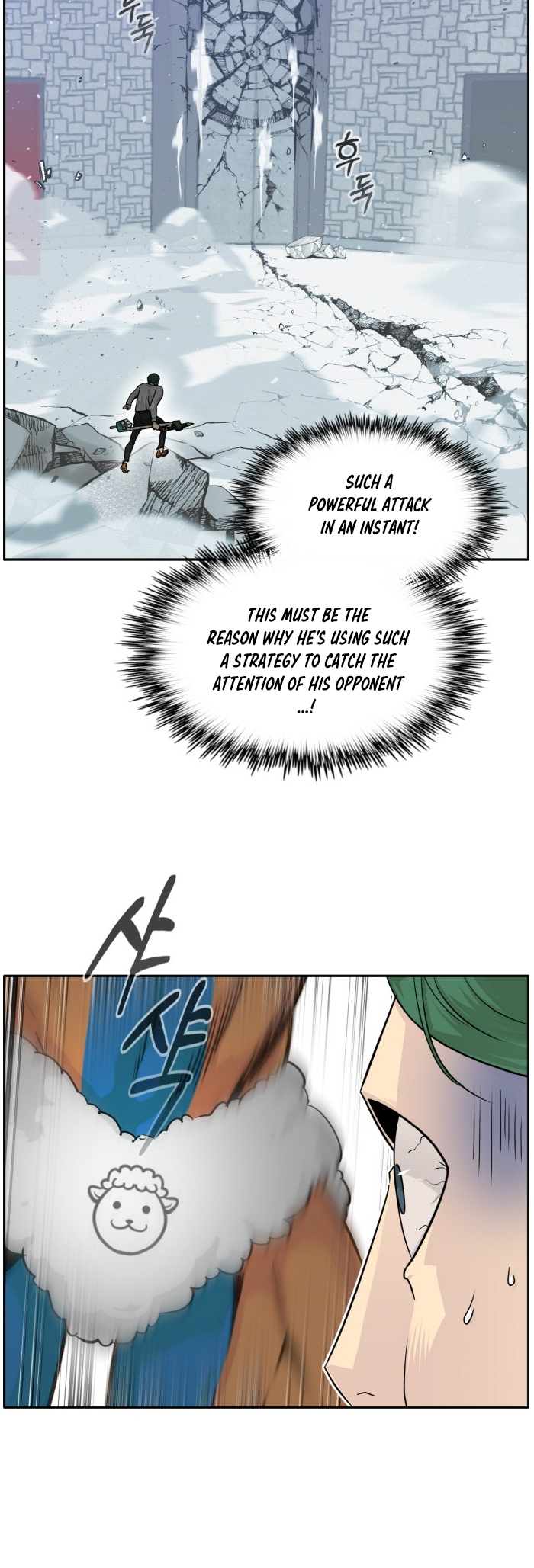 Counter Cube — Chapter 62 — page 42