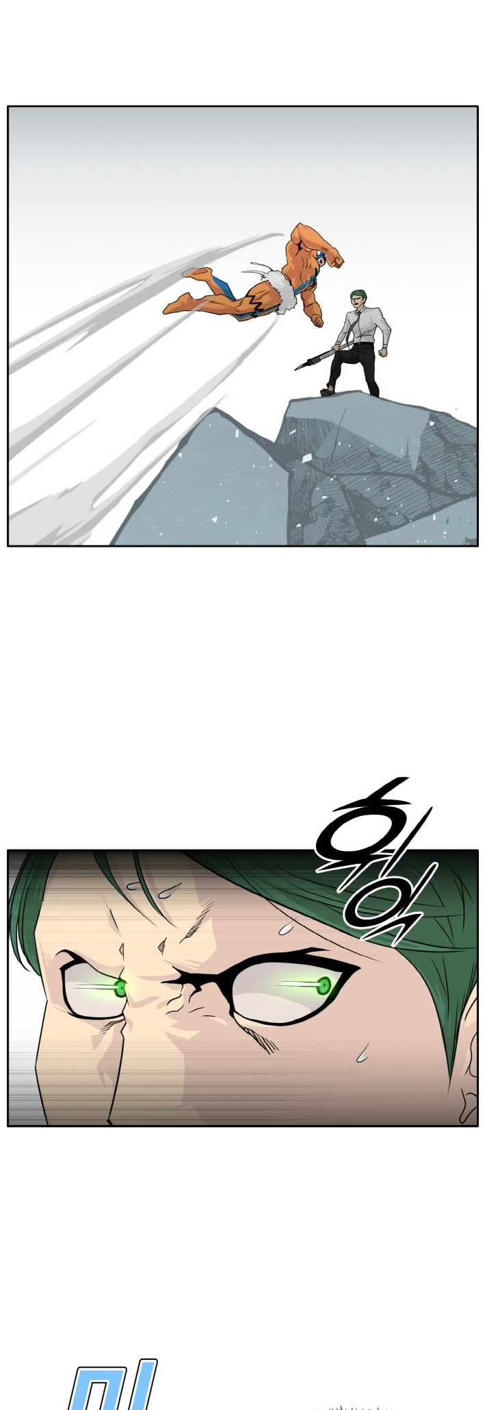 Counter Cube — Chapter 62 — page 43