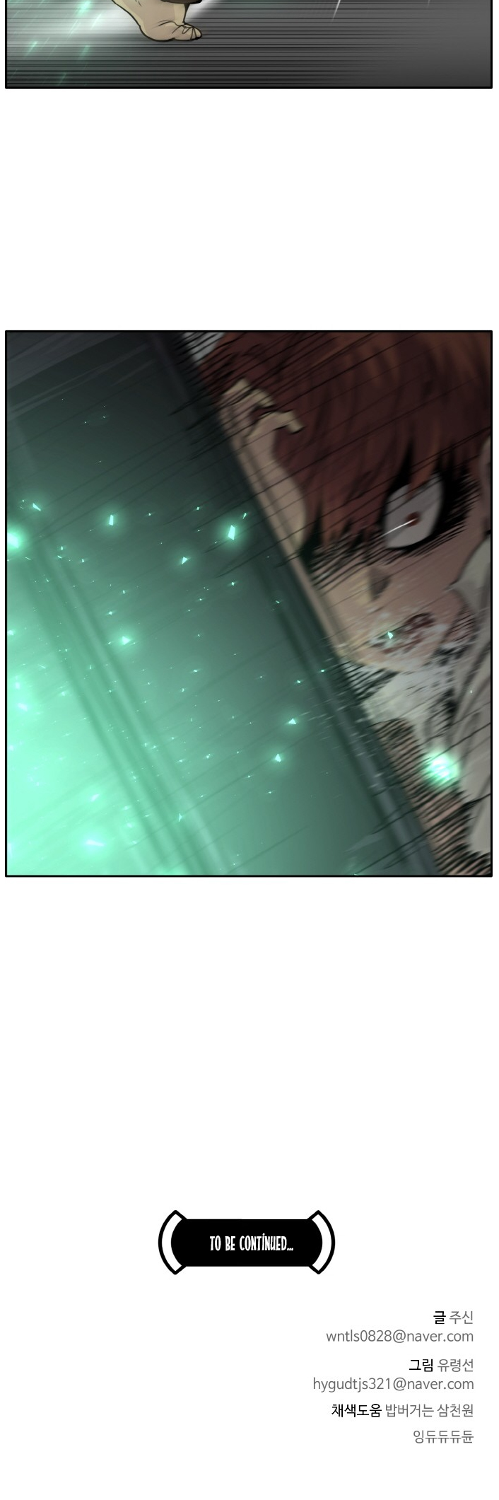 Counter Cube — Chapter 62 — page 61