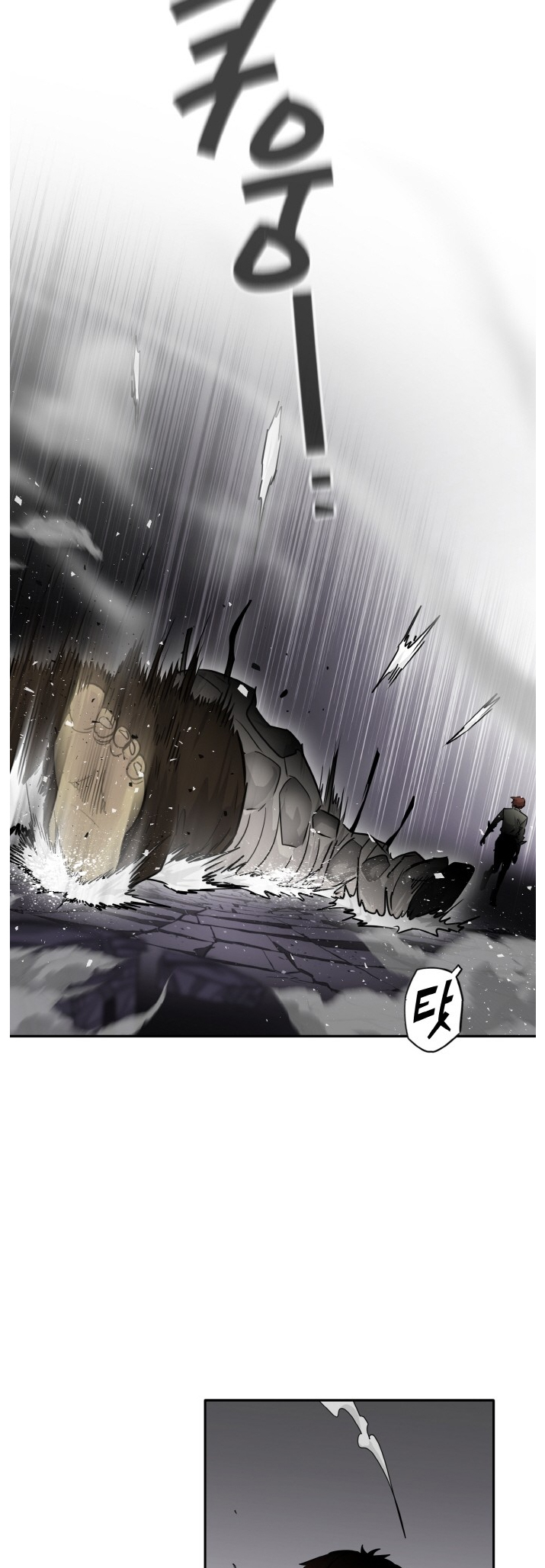 Counter Cube — Chapter 63 — page 36