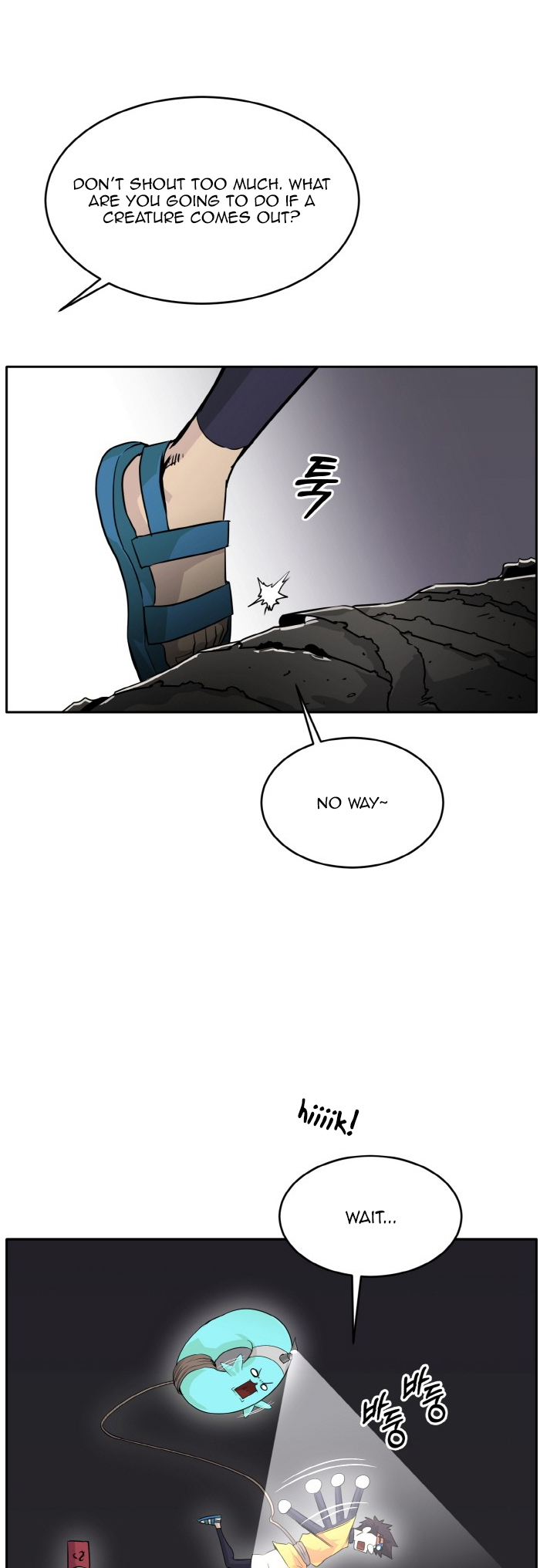 Counter Cube — Chapter 65 — page 1