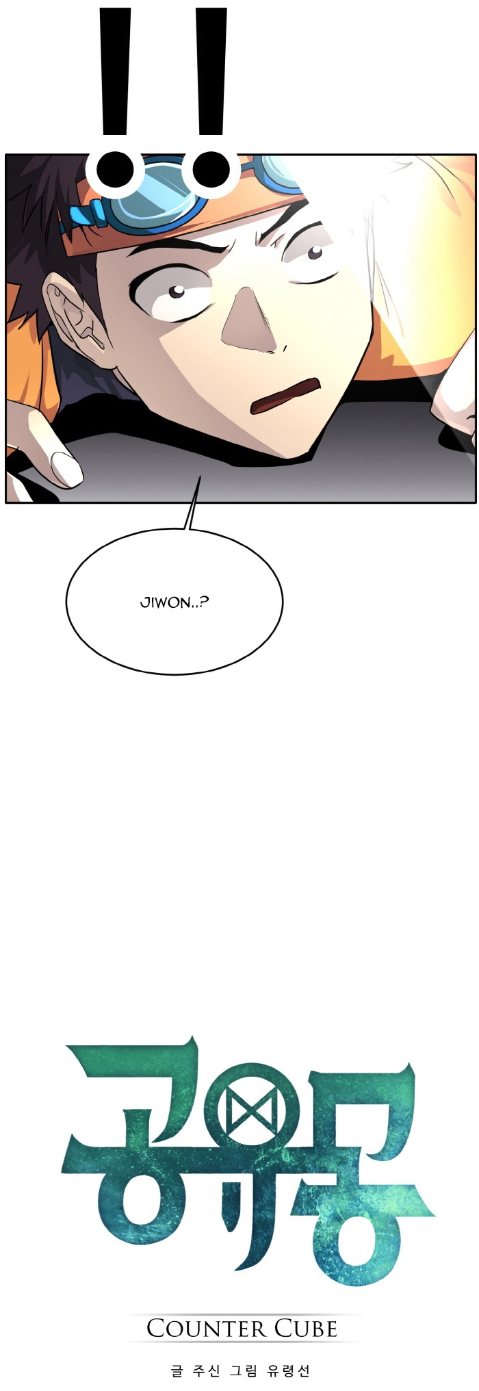 Counter Cube — Chapter 65 — page 3