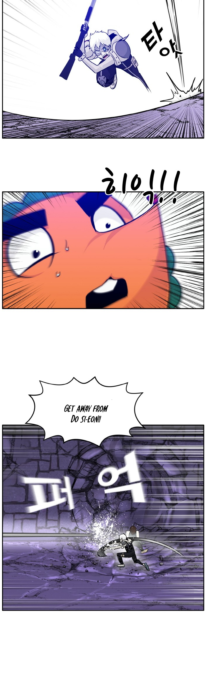 Counter Cube — Chapter 65 — page 57
