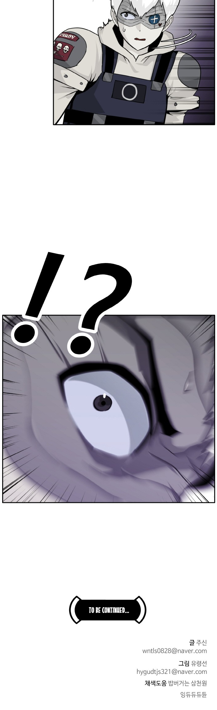 Counter Cube — Chapter 65 — page 61